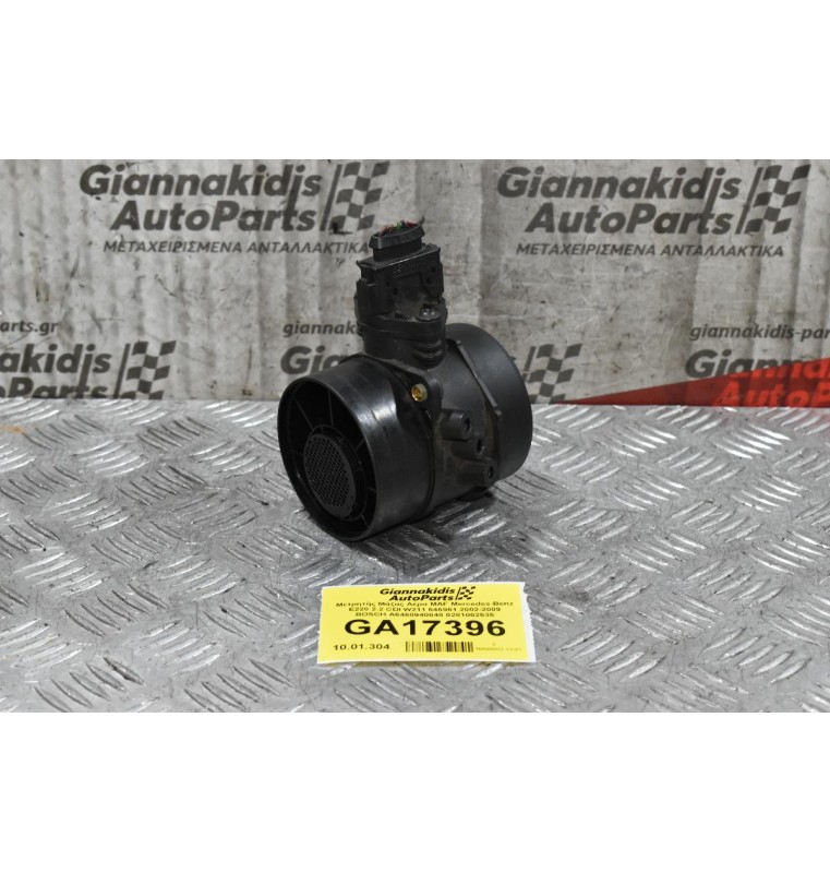 Μετρητής Μάζας Αέρα MAF Mercedes-Benz E220 2.2 CDI W211 646961 2002-2009 BOSCH A6460940048 0281002535