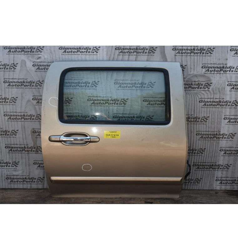 Πόρτα Isuzu D-Max 2002-2013 Πισω Δεξιά (Με Χτύπημα)