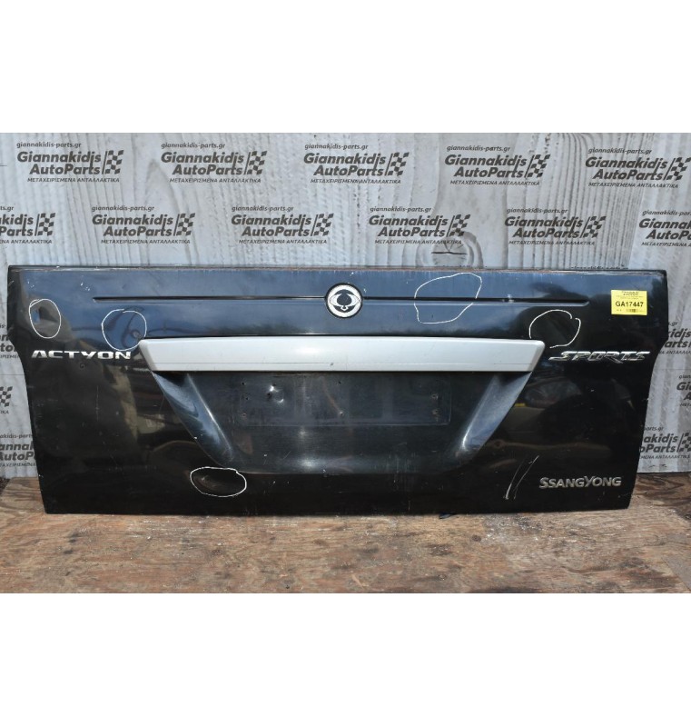 Πόρτα Καρότσας SsangYong Actyon 2006-2013 (Με Χτύπημα)