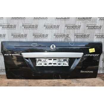 Πόρτα Καρότσας SsangYong Actyon 2006-2013 (Με Χτύπημα)