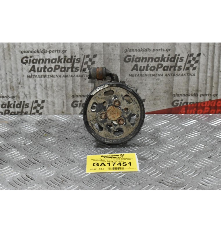 Αντλία Υδραυλικού Τιμονιού Volkswagen Transporter T5 1.9 TDi BRS 2003-2010 (Χτυπημένη Τροχαλία)