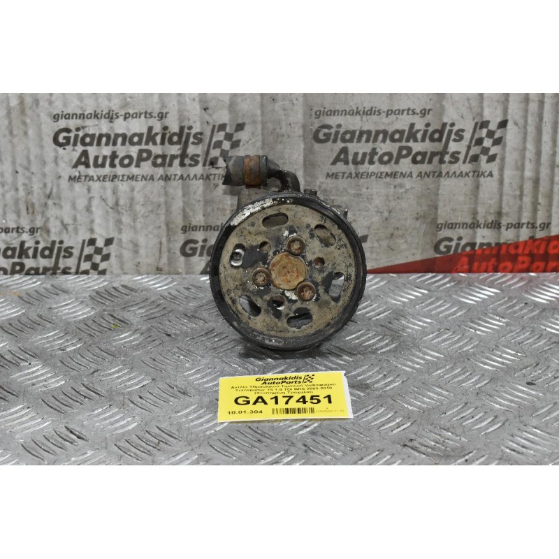 Αντλία Υδραυλικού Τιμονιού Volkswagen Transporter T5 1.9 TDi BRS 2003-2010 (Χτυπημένη Τροχαλία)