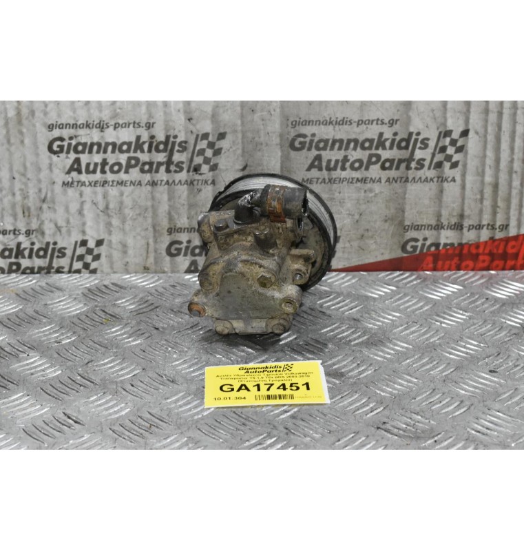Αντλία Υδραυλικού Τιμονιού Volkswagen Transporter T5 1.9 TDi BRS 2003-2010 (Χτυπημένη Τροχαλία)
