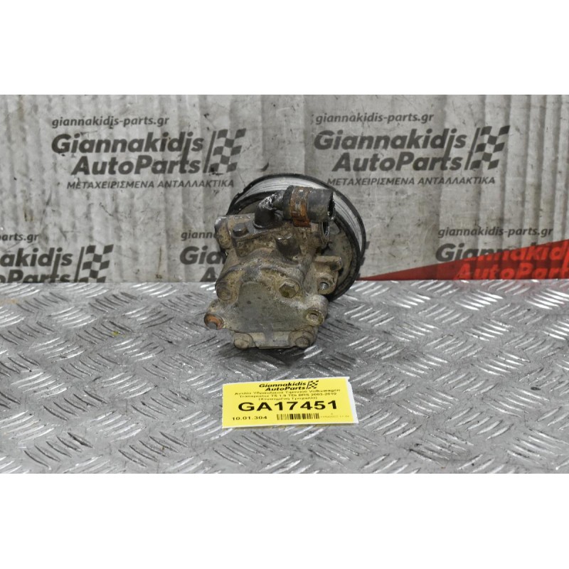 Αντλία Υδραυλικού Τιμονιού Volkswagen Transporter T5 1.9 TDi BRS 2003-2010 (Χτυπημένη Τροχαλία)