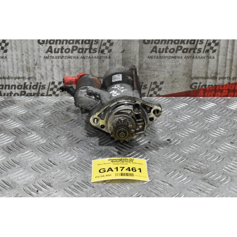 Μίζα Nissan Navara D40 YD25 2005-2010 23300-EB30A