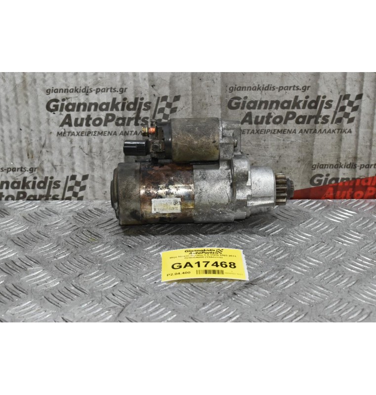 Μίζα Nissan Murano 3.5 VQ35 2003-2011 233000A000 (13Δόντια)