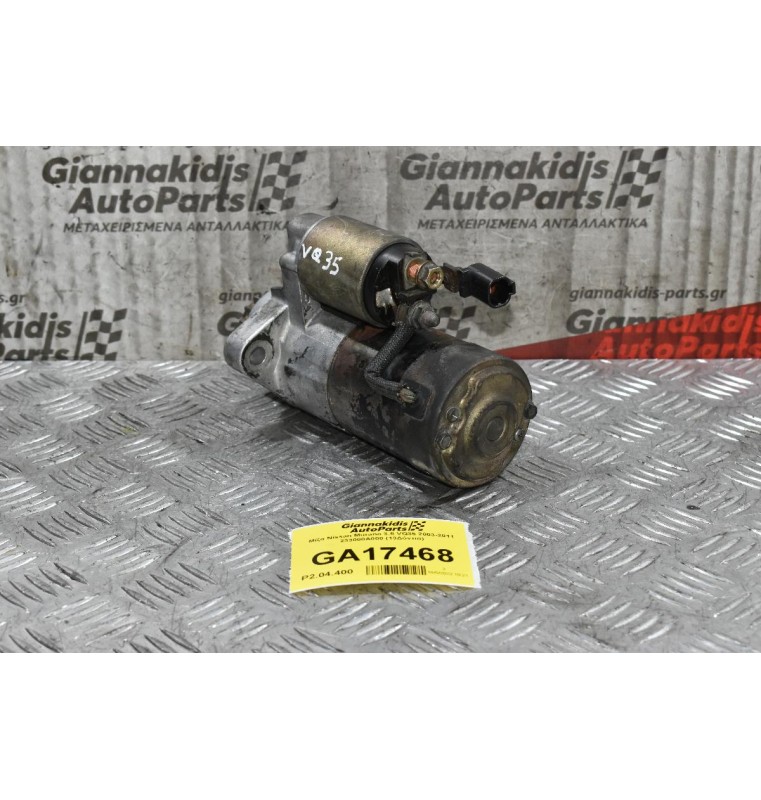 Μίζα Nissan Murano 3.5 VQ35 2003-2011 233000A000 (13Δόντια)