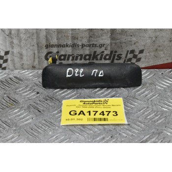 Χερουλι - Πομολο Εξωτερικό Nissan Navara D22 1998-2005 (Πίσω Δεξια)