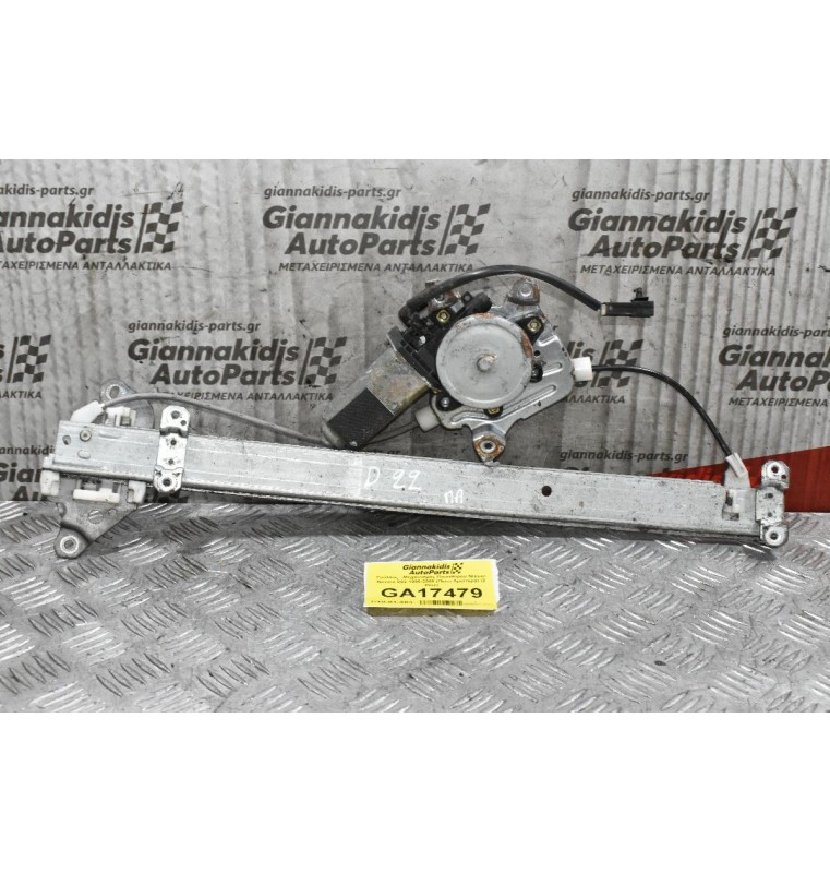 Γρύλλος - Μηχανισμός Παραθύρου Nissan Navara D22 1998-2005 (Πίσω Αριστερα) (2 Pins)