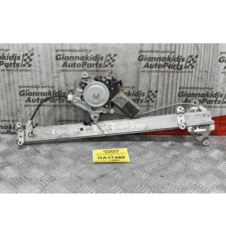 Γρύλλος - Μηχανισμός Παραθύρου Nissan Navara D22 1998-2005 (Πίσω Αριστερα) (2 Pins)