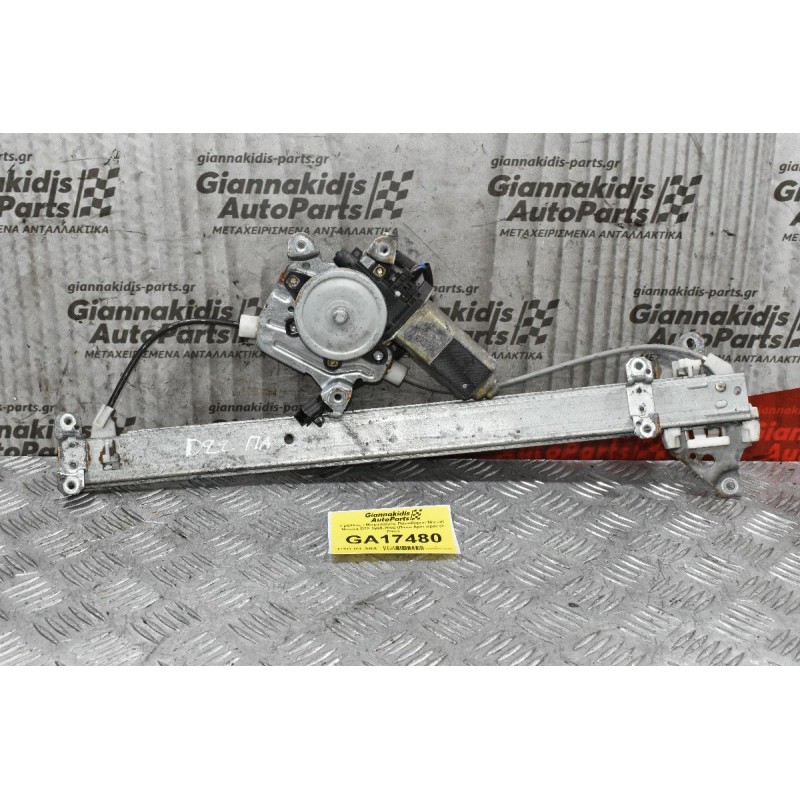 Γρύλλος - Μηχανισμός Παραθύρου Nissan Navara D22 1998-2005 (Πίσω Αριστερα) (2 Pins)