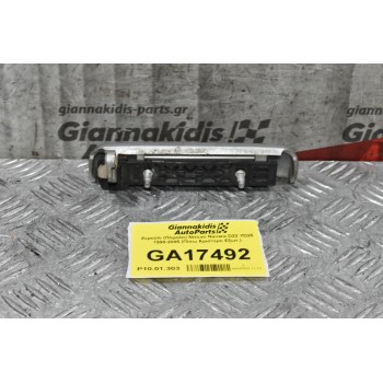 Χερούλι (Πόμολο) Nissan Navara D22 YD25 1998-2005 (Πίσω Αριστερο Εξωτ.)