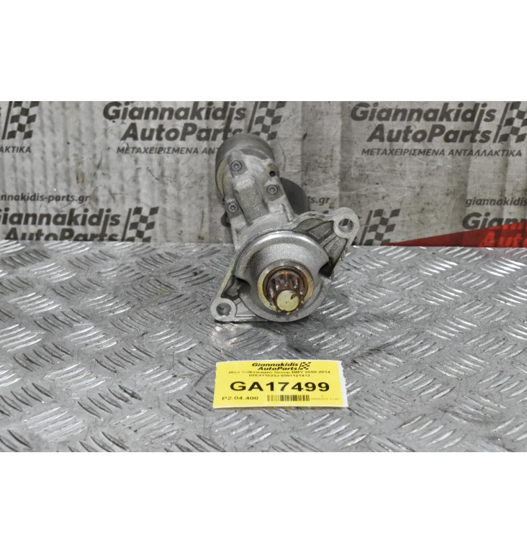 Μίζα Seat Leon 1.4 2.0 3.2 TSI TFSI 2004-2012 0001121412 02E911023J (Γνήσια) (Volkswagen Golf Jetta Passat Eos Scirocco Audi A3 TT TTS Skoda Octavia) BPY CCTA CBFA AXX BWA CCZ BMY CDMA CAV CBPA BLS