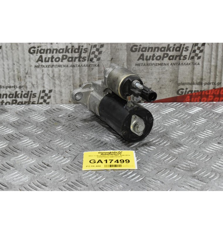 Μίζα Seat Leon 1.4 2.0 3.2 TSI TFSI 2004-2012 0001121412 02E911023J (Γνήσια) (Volkswagen Golf Jetta Passat Eos Scirocco Audi A3 TT TTS Skoda Octavia) BPY CCTA CBFA AXX BWA CCZ BMY CDMA CAV CBPA BLS