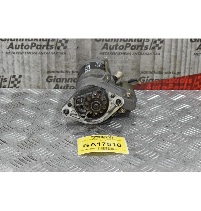 Μίζα Nissan Cabstar 2.5 YD25 2005-2010 (11Δόντια)