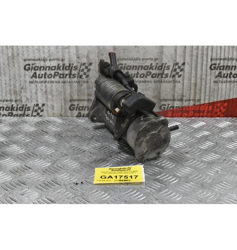 Μίζα Mitsubishi Canter 3.0 4M42 2001-2011 ME193061 M008T75971