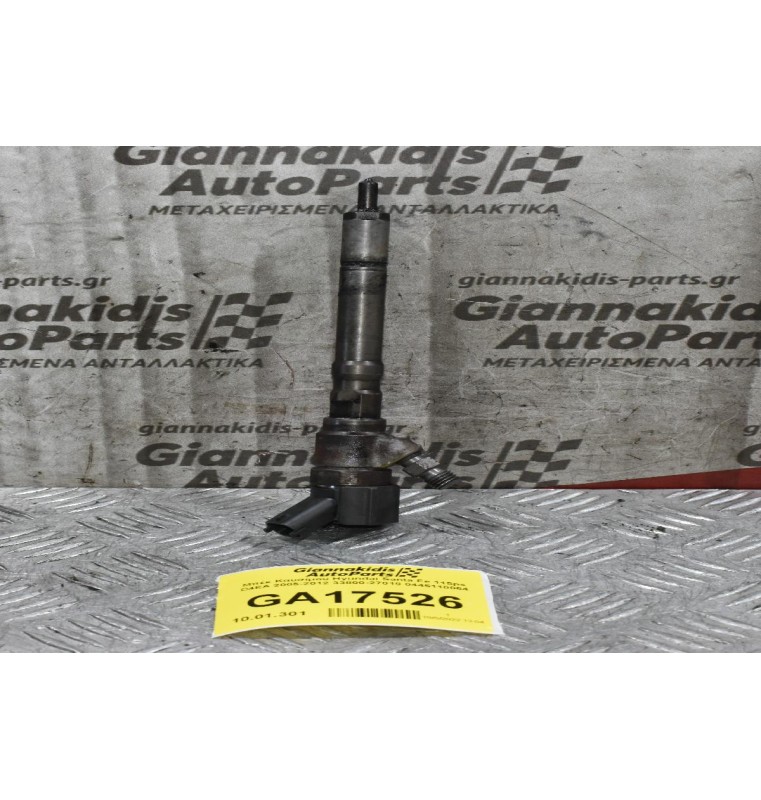 Μπέκ Καυσίμου Hyundai Santa Fe 115ps D4EA 2005-2012 33800-27010 0445110064