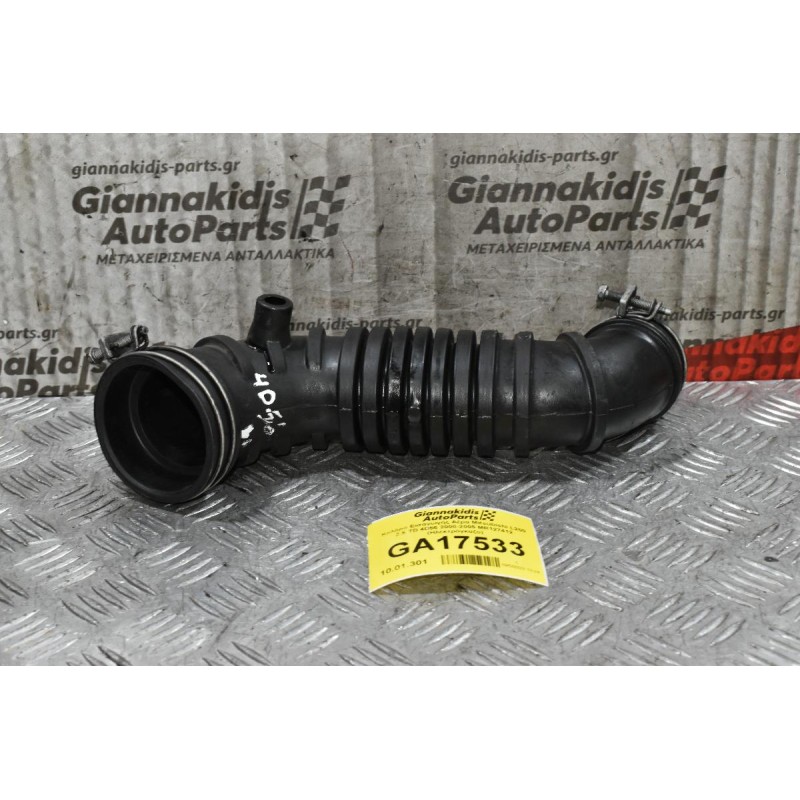 Κολάρο Εισαγωγής Αέρα Mitsubishi L200 2.5 TD 4D56 2000-2005 MR127412 (Ηλεκτρόγκαζο)