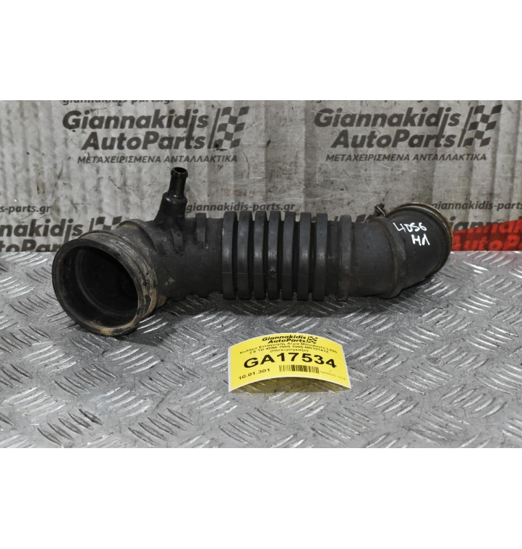 Κολάρο Εισαγωγής Αέρα Mitsubishi L200 2.5 TD 4D56 2000-2005 MR127412 (Ηλεκτρόγκαζο)