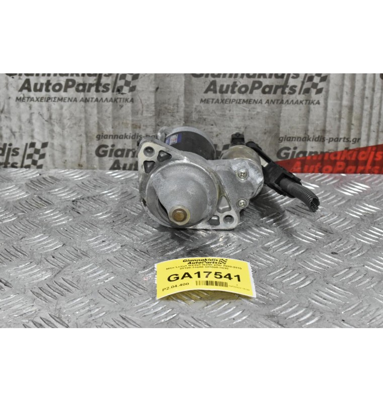 Μίζα Lexus RX450 IS250 2GR 2003-2010 28100-31080 428000-3030