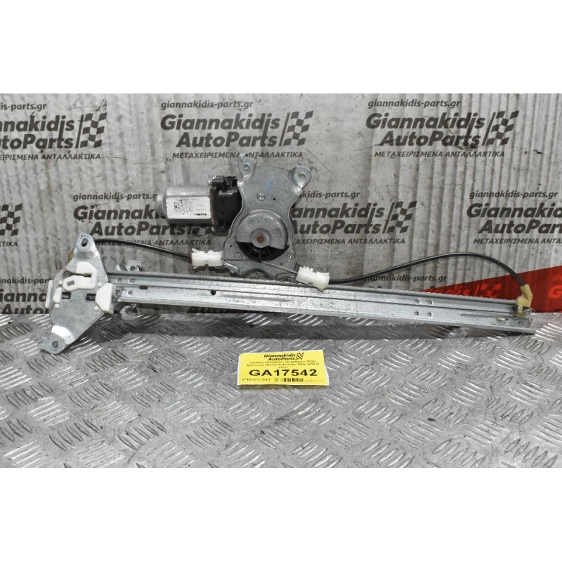 Γρύλλος Ηλεκτρικός Παραθύρου Πίσω Δεξιά Nissan Pathfinder 2006-2015 (2 pins)