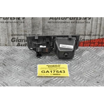 Διακόπτης Παραθύρου Πίσω Αριστερά + Τασάκι Nissan Pathfinder 2006-2010 (6pins) 82961-EB360