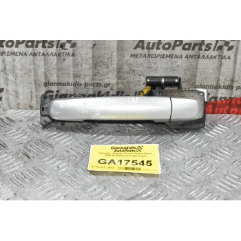 Χερούλι - Πόμολο Suzuki Grand Vitara 2005-2015 (Εμπρος Αριστερο)