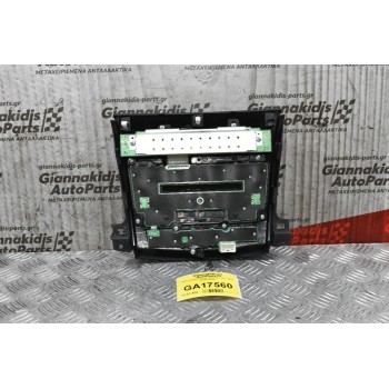 Ράδιο-CD Mitsubishi Outlander 2007-2012 8002Α139ΧΑ (Μικρό Χτύπημα)