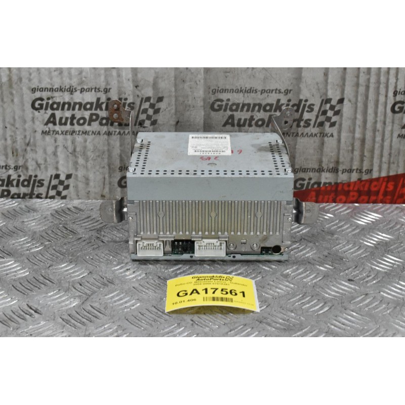 Ράδιο-CD  Mitsubishi Lancer - Outlander 2004-2008 8701A261