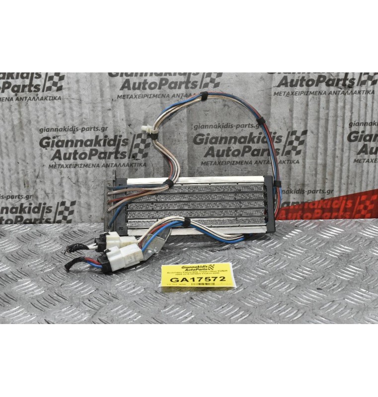 Αντίσταση Καλοριφέρ Toyota Hilux KUN25 2005-2015 DENSO 013410-0243