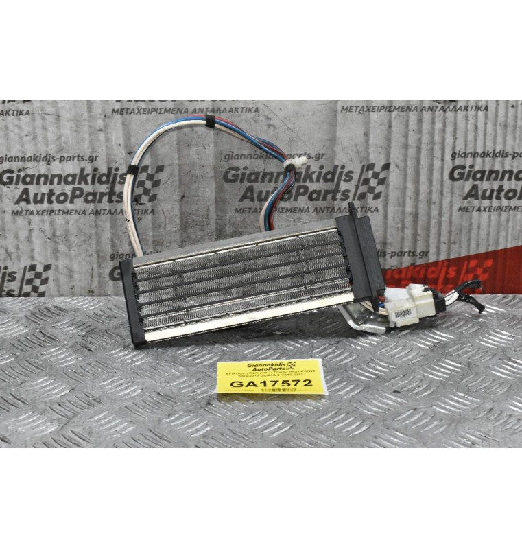 Αντίσταση Καλοριφέρ Toyota Hilux KUN25 2005-2015 DENSO 013410-0243