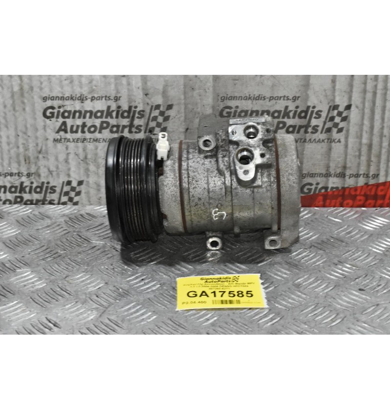 Κομπρεσέρ Aircondition - A/C Mazda MPV 2.3 L3 2004-2009 DENSO 447260-6271