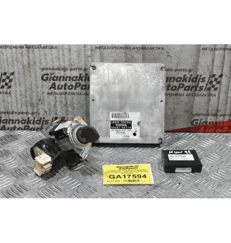 Εγκεφαλος Σετ -Immobilizer (Αυτόματο) Toyota Hilux KUN 25 2005-2012 89661-0K310 89780-71020 89783-71010