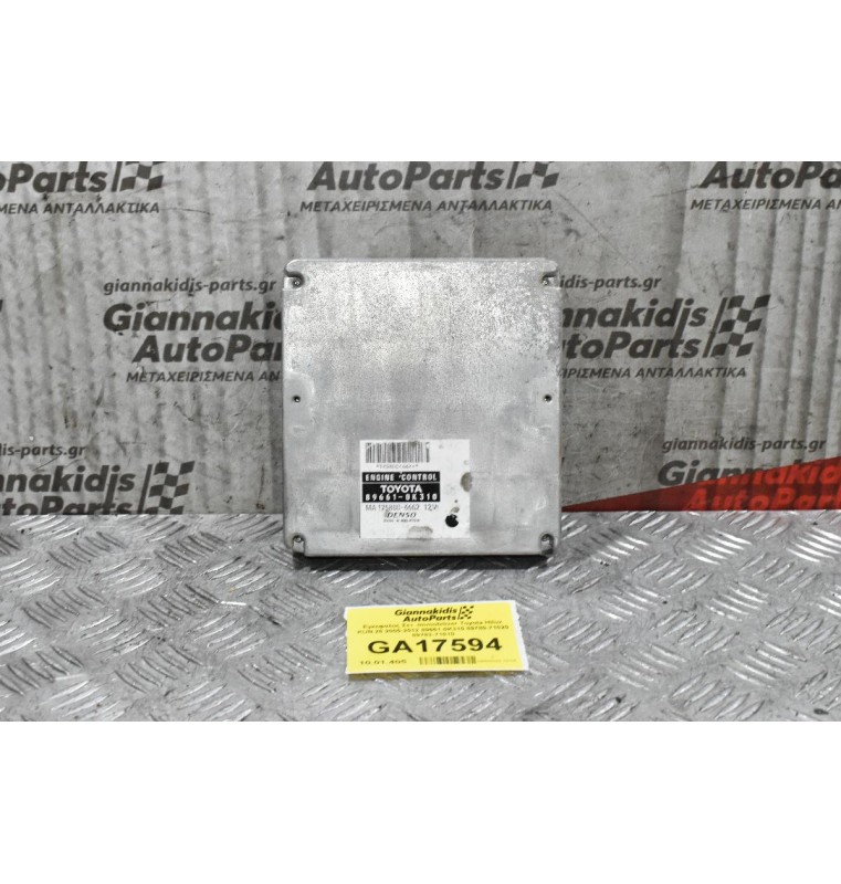 Εγκεφαλος Σετ -Immobilizer (Αυτόματο) Toyota Hilux KUN 25 2005-2012 89661-0K310 89780-71020 89783-71010