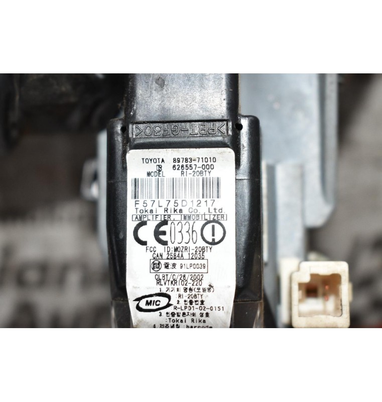 Εγκεφαλος Σετ -Immobilizer (Αυτόματο) Toyota Hilux KUN 25 2005-2012 89661-0K310 89780-71020 89783-71010