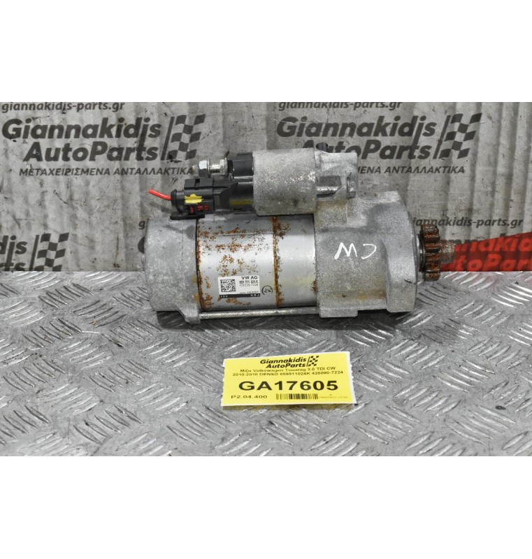 Μίζα Volkswagen Touareg 3.0 TDI CW 2010-2018 DENSO 059911024K 428000-7224