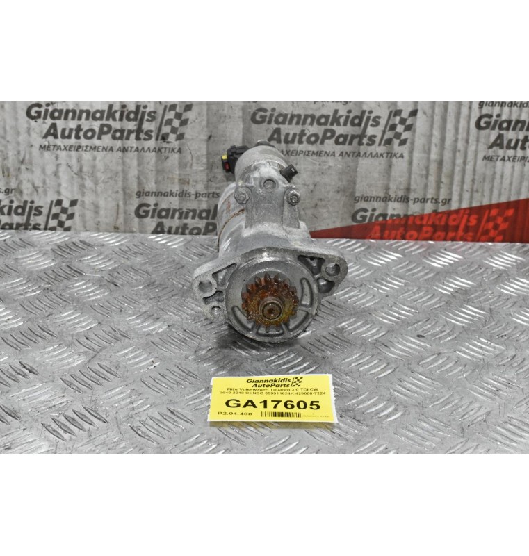 Μίζα Volkswagen Touareg 3.0 TDI CW 2010-2018 DENSO 059911024K 428000-7224