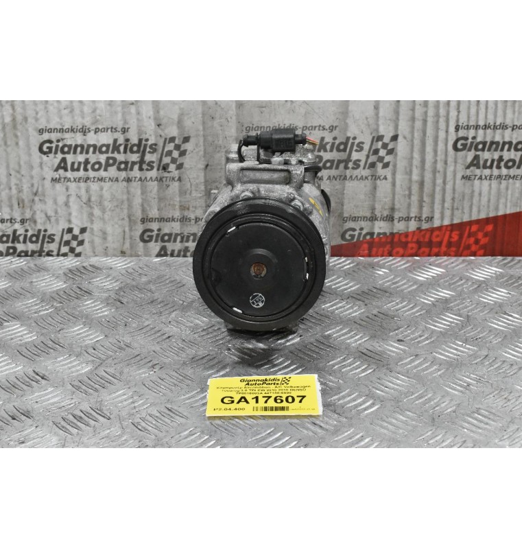 Κομπρεσέρ Aircondition - A/C Volkswagen Touareg 3.0 TDI CW 2010-2018 DENSO 7P0816803A 447150-6590  (Σπάσιμο Στην Τροχαλία)