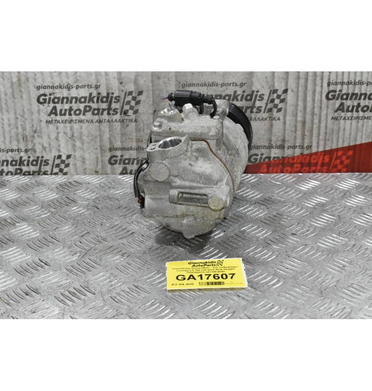 Κομπρεσέρ Aircondition - A/C Volkswagen Touareg 3.0 TDI CW 2010-2018 DENSO 7P0816803A 447150-6590  (Σπάσιμο Στην Τροχαλία)