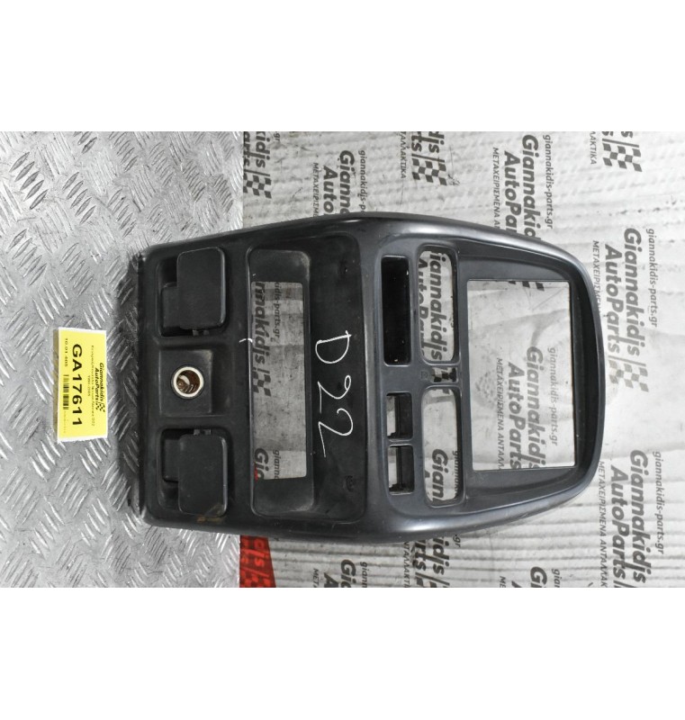 Κεντρική Κονσόλα Nissan Navara D22 1998-2005