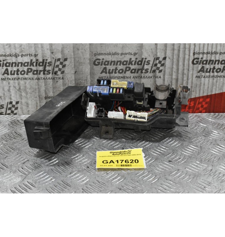 Ασφαλειοθήκη Nissan Navara D40 2005-2012