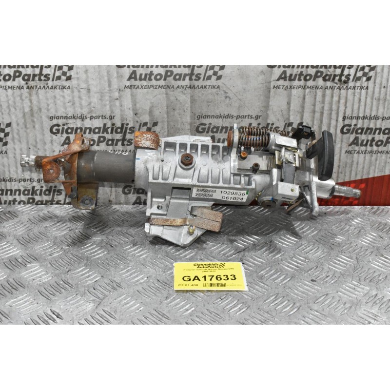Κολώνα τιμονιού Nissan Navara D40 2005-2010