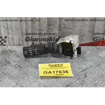Διακόπτης Φώτων-Φλάς Φλασιέρα Nissan Navara D40 2005-2012 (8 pins)