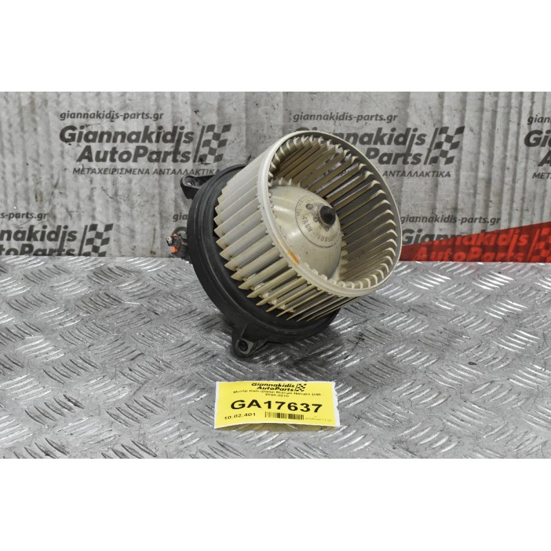 Μοτέρ Καλοριφέρ Nissan Navara D40 2005-2010
