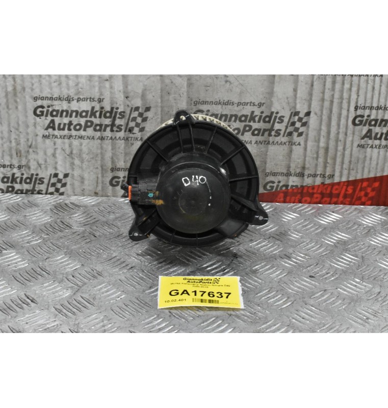 Μοτέρ Καλοριφέρ Nissan Navara D40 2005-2010