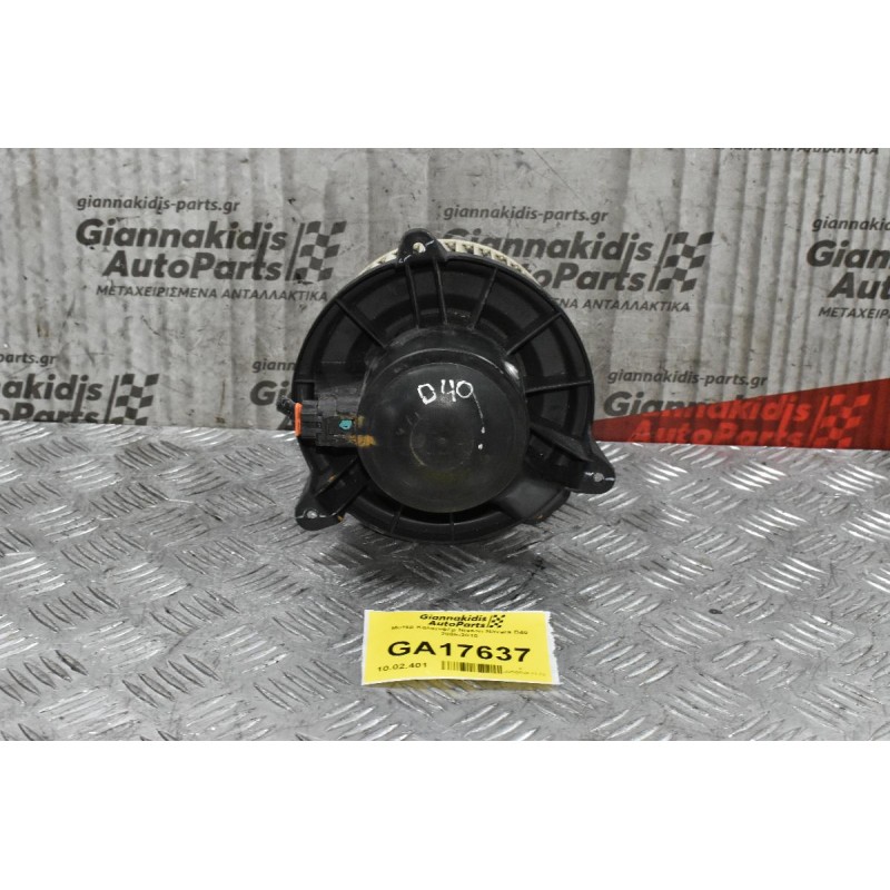Μοτέρ Καλοριφέρ Nissan Navara D40 2005-2010