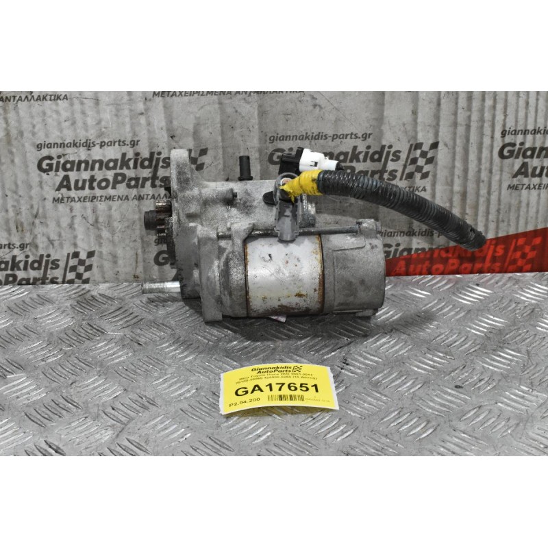 Μίζα Toyota Hiace 2KD 2001-2011 28100-30060 428000-0260 (10 Δόντια)