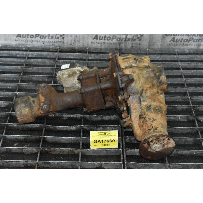 Διαφορικό Μπροστά Toyota Hilux 3.0 D4D 1KD 4x4 KUN 12x43 2005-2010 (Με Ηλεκτρικό Κόμπλερ)