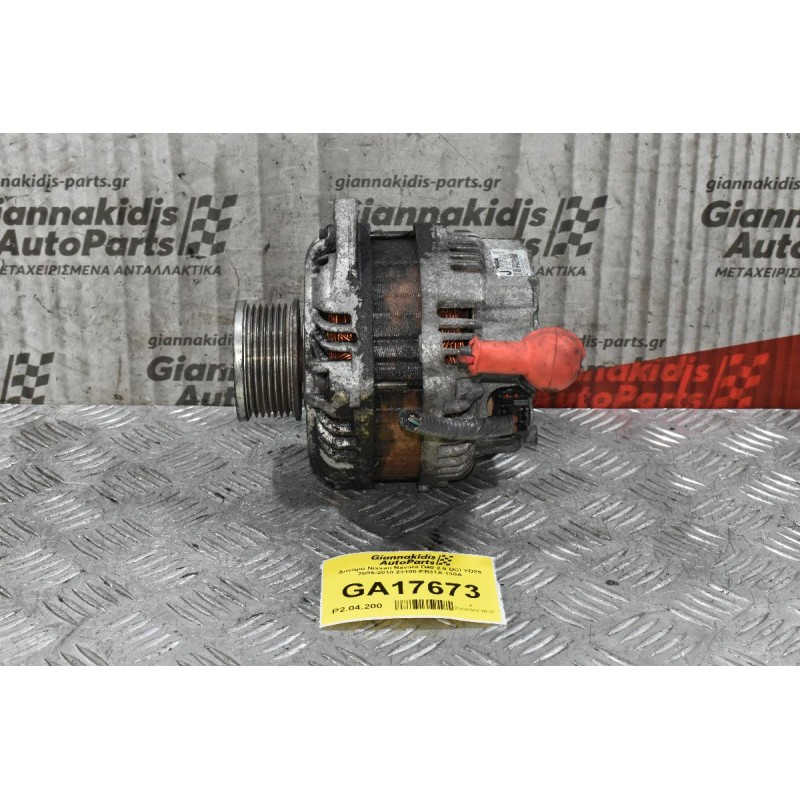 Δυναμό Nissan Navara D40 2.5 DCI YD25 2005-2010 23100-ΕΒ31Α 130A