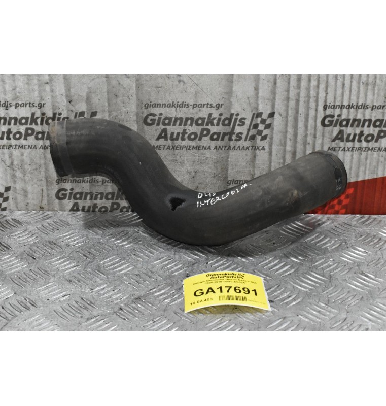Κολάρο Intercooler Nissan Navara D40 2005-2010 14463-EC02A